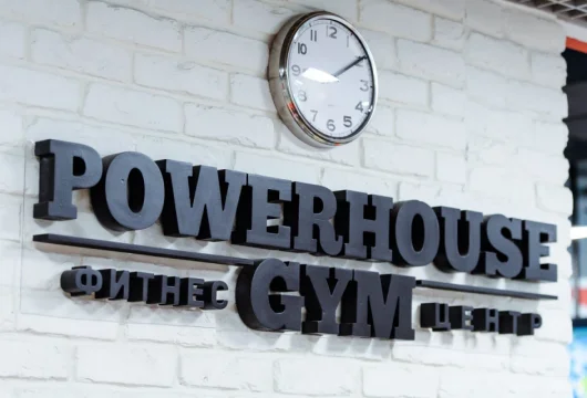 powerhouse gym фото 4 - iogaplace.ru