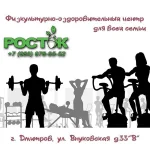 спортивный комплекс росток на внуковской улице  - iogaplace.ru