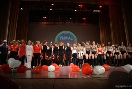школа танцев podval dance studio фото 8 - iogaplace.ru