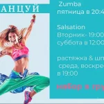 студия массажа, йоги и воздушной гимнастики narayana на улице дзержинского фото 2 - iogaplace.ru