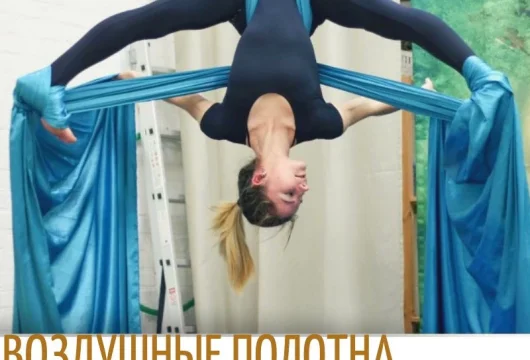 студия массажа, йоги и воздушной гимнастики narayana на улице дзержинского фото 8 - iogaplace.ru