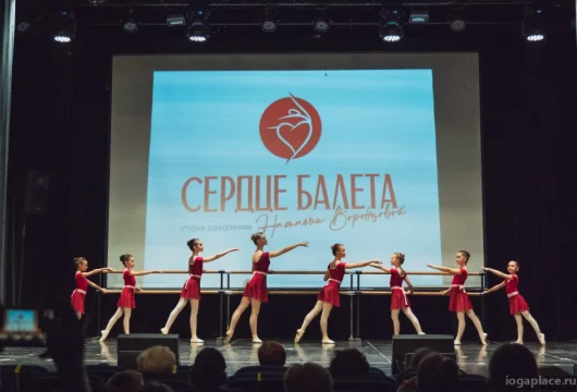 студия хореографии сердце балета фото 10 - iogaplace.ru