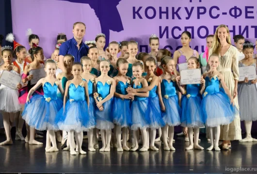 студия хореографии сердце балета фото 8 - iogaplace.ru