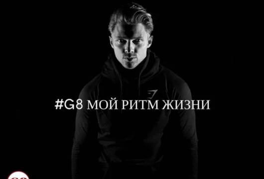 фитнес-клуб g8 фото 6 - iogaplace.ru