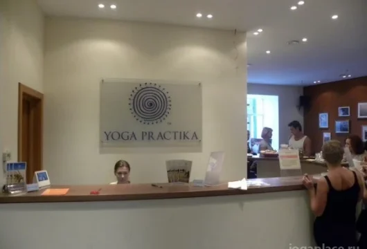 студия йоги yoga practika на улице красная пресня фото 1 - iogaplace.ru