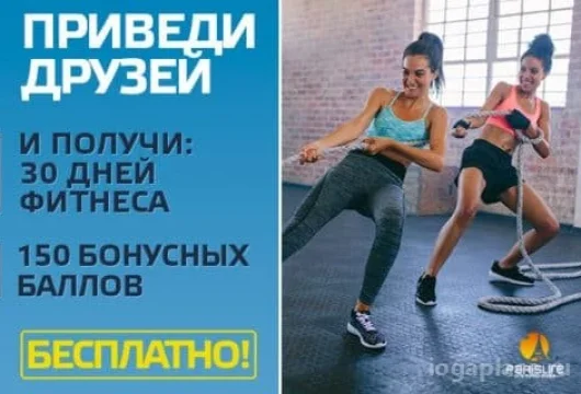 фитнес-клуб paris life на петрозаводской улице фото 1 - iogaplace.ru