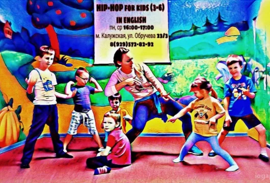 школа танцев beat soul step на улице обручева фото 1 - iogaplace.ru