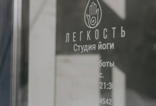 женская студия йоги легкость фото 6 - iogaplace.ru