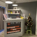 студия эмс-тренировок ems portal фото 2 - iogaplace.ru