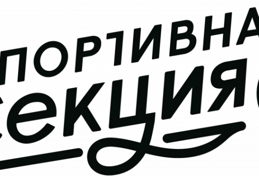 клуб спортивная секция фото 1 - iogaplace.ru