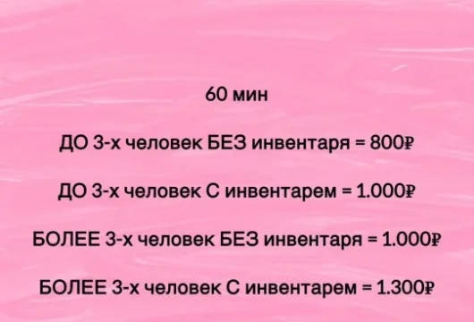 студия танцев tv dance studio фото 18 - iogaplace.ru