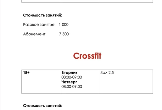 спортивный комплекс снегирь арена фото 2 - iogaplace.ru