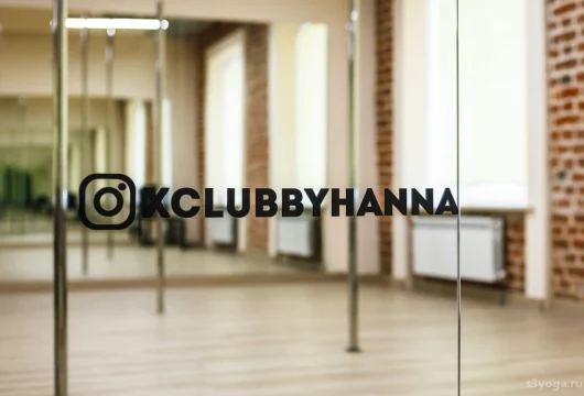 танцевальная фитнес-студия x-club by ханна фото 4 - iogaplace.ru