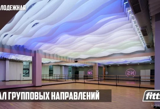 фитнес-клуб fitts фото 1 - iogaplace.ru
