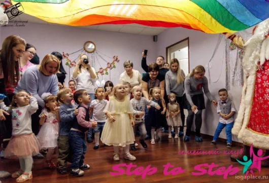 семейный клуб step to step фото 6 - iogaplace.ru
