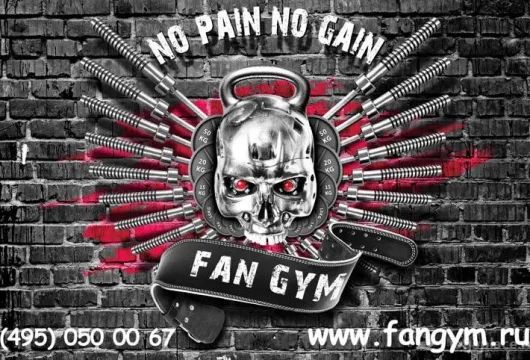фитнес-клуб fan gym фото 4 - iogaplace.ru