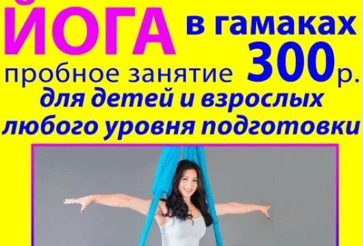 om yoga studia фото 2 - iogaplace.ru