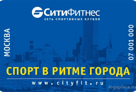 фитнес-клуб city fitness на молодёжной улице фото 1 - iogaplace.ru