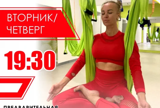 фитнес-студия стрекоза фото 1 - iogaplace.ru