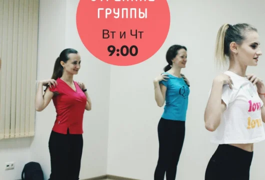 студия растяжки li dance фото 7 - iogaplace.ru