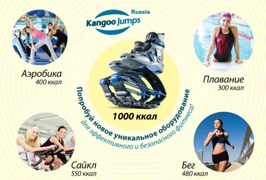 фитнес-студия homy fitness studio фото 4 - iogaplace.ru