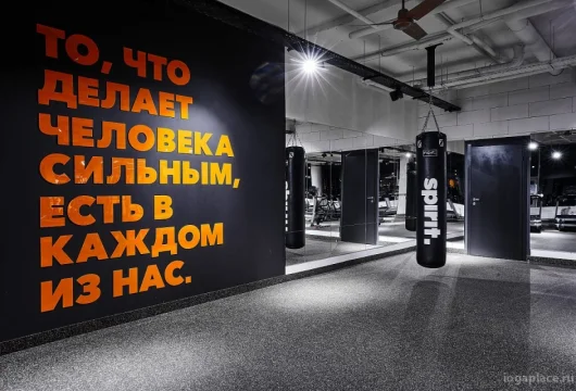фитнес-клуб spirit. fitness фото 2 - iogaplace.ru