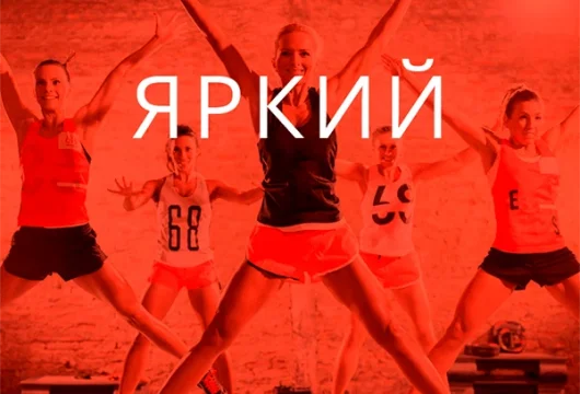 фитнес-клуб up&up фото 2 - iogaplace.ru