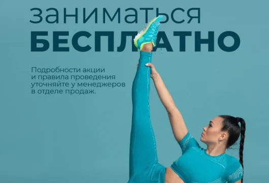 фитнес-клуб любифитнес фото 5 - iogaplace.ru