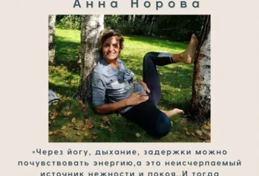 йога-студия shantaram фото 1 - iogaplace.ru