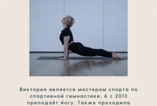 йога-студия shantaram фото 6 - iogaplace.ru