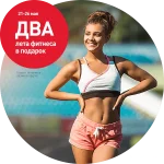 фитнес-клуб alex fitness на большой тульской улице фото 2 - iogaplace.ru