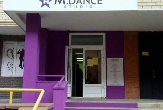 школа танцев школа танцев в долгопрудном m. dance фото 2 - iogaplace.ru