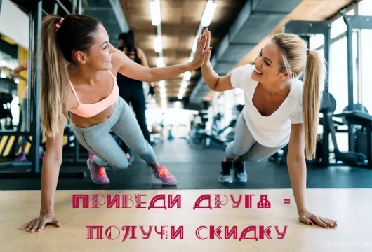 центр фитнеса и красоты health club фото 5 - iogaplace.ru