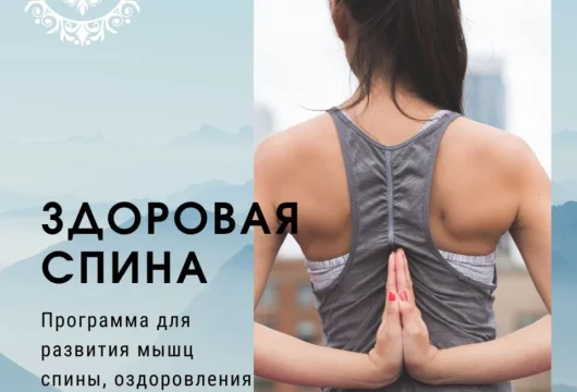 студия йоги вдохновение в пути фото 1 - iogaplace.ru